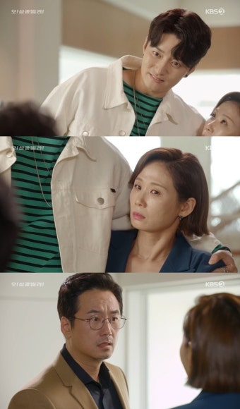 ‘삼광’ 류승수 특별출연, 김선영 전재산 꿀꺽 전 남친에 분통[어제TV]