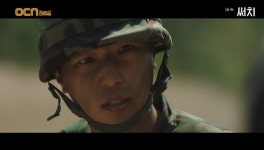‘써치’ 연우진 특별출연, 97년 미스터리 포문 열었다 ‘강렬’ [결정적장면]