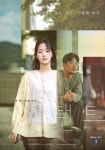 ‘영화왓수다’ 단편 ‘언택트’ 제작 비하인드→김고은 김주헌 캐스팅 과정 공개