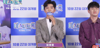 ‘미스터트롯: 더 무비’ 임영웅 “영화에 예민한 모습까지 생생하게 담겨”