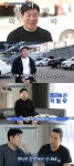 김일우 측 “마음 넓은 배우, ‘살림남’선 매력 일부만 보여줬을 뿐”