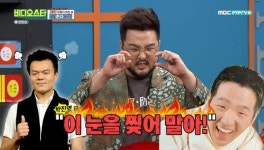 ‘비스’ 김태우 “박진영, 내 첫방보고 ‘이 눈을 찢어 말아?’ 안경 사줘”