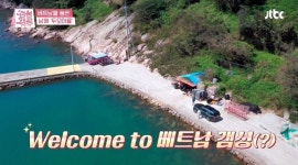 ‘갬성캠핑’ 감성 한 스푼에 예상넘는 호평 [TV와치]