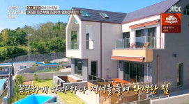 ‘서울집’ 프라이빗 영화관→사우나, 여수 오션뷰 하우스 공개[어제TV]