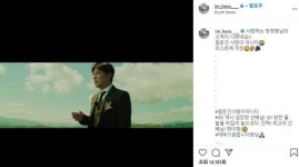 임영웅→임창정 신곡 ‘힘든 건 사랑이 아니다’ 홍보 “대박기원합니다 형님”