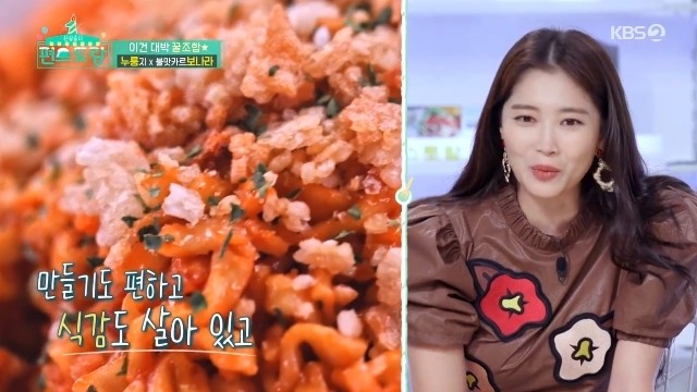 기은세, 신상출시 편스토랑 출연으로 다이어트와 레시피 공개에 호평 받아