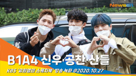 B1A4 ‘신우·공찬·산들’, 멋진 영화처럼 (유희열의 스케치북)[뉴스엔TV]