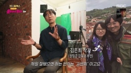 ‘다큐플렉스’ 장항준 “제일 잘됐으면 하는 은이는 아내 김은희, 두 번째 송은이”