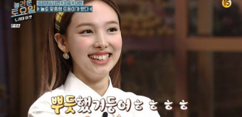 ‘놀토’ 트와이스 나연 “우리 노래로 받쓰 최초 포기, 뿌듯했다”
