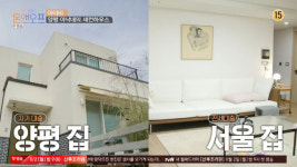‘온앤오프’ 아이비 “양평+서울 두 집 살림중, 빚내서 집 샀다”