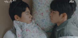 ‘경우의 수’ 옹성우X김동준, 술 취해 호형호제→신예은 집에서 하룻밤