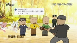‘추억의 검정고무신’ 역대 레전드 댓글모음 MV 공개 “최고의 애니 오프닝곡”