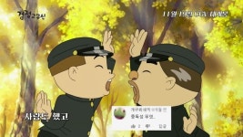 ‘추억의 검정고무신’ 역대 레전드 댓글모음 MV 공개 “최고의 애니 오프닝곡”