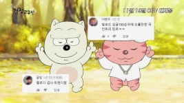 ‘추억의 검정고무신’ 역대 레전드 댓글모음 MV 공개 “최고의 애니 오프닝곡”