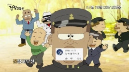 ‘추억의 검정고무신’ 역대 레전드 댓글모음 MV 공개 “최고의 애니 오프닝곡”