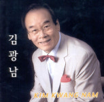 원로가수 김광남, 어제(5일) 노환으로 별세…8일 발인