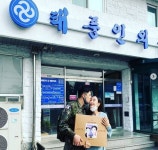 론 “오늘(9일)부로 전역 명 받아, 이사강 기다려줘 고마워”[SNS★컷]