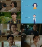 ‘며느라기’ 티저 공개, 각양각색 시월드 캐릭터 총출동