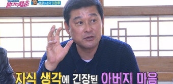 ‘불청’ 이종범 子이정후 향한 진한 부성애, 시청자도 뭉클