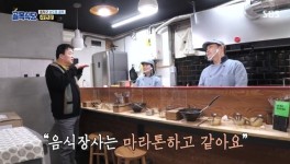 ‘골목식당’ 백종원 “라면장사 어려워, 하루 50그릇 못 팔수도 있어”