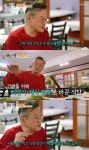 ‘백반기행’ 박근형 “아내 큰 수술 두번, 저염식으로 바꿨다”