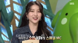 ‘동물농장’ 여자친구 소원 “강아지 패션 무심해, 반려견 먼지에 미안”