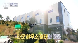 ‘홈즈’ 개인 수영장 2개+지하 작업실 갖춘 제주도 ‘서귀포 투 풀 하우스’