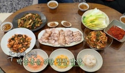 ‘더 먹고 가’ 박중훈 진심에 시청자도 공감했다 “최고 시청률 3% 넘겨”