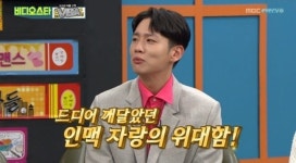 ‘비스’ 한해 “날 괴롭히던 조교, 혜리와 친하다 했더니 잘해주더라”[결정적장면]