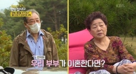 ‘강부자 남편’ 이묵원 누구? 1962년 배우 데뷔→53년차 부부