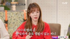 써니 “소녀시대 중 유일하게 솔로 앨범 無, 쫓기는 느낌”(온앤오프)[결정적장면]