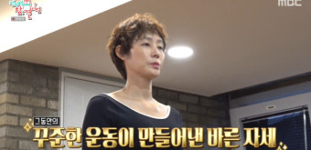 김성령, 늘씬 몸매+완벽 자기관리 뒤 감춰진 반전 허당미(전참시)[어제TV]