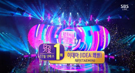 ‘인기가요’ 태민 출연없이 1위, BAE173·에스파 핫 데뷔(종합)