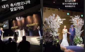 허영지-허송연 자매, 자이언트핑크 결혼식 공개 “핑크길 걷자” [SNS컷]