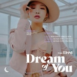청하, 세계적 DJ R3HAB와 특급 콜라보…크래딧 포스터 공개