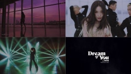 ‘컴백’ 청하, 매혹적인 카리스마…퍼포먼스 티저 공개