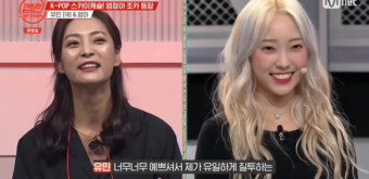 염정아 동생 염정연 “딸 가수 꿈, 언니가 울면서 뜯어 말려”(캡틴)[어제TV]
