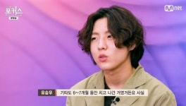 ‘포커스’ 유승우, ‘슈스케4’ 이어 또 오디션 “나 자신 찾으려고”