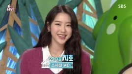 ‘동물농장’ 오마이걸 지호 “올리비아 허시가 직접 댓글도” 닮은꼴 인증