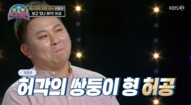 허각 형 허공→미얀마 소녀 완이화, 화제성+감동 다 잡았다(트롯전국체전)[어제TV]