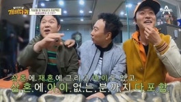 지상렬 결혼 위해 중매 전문가 찾아 “아이 없는 삼혼까지 OK” (개뼈다귀)