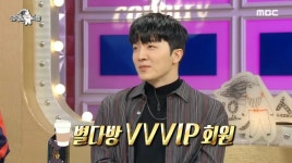 적재 “별다방 VVVIP, 1년에 커피값만 500만원 이상 지출”(라스)