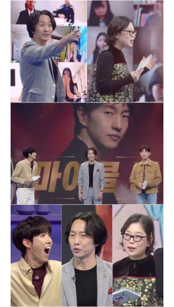 ‘온드림스쿨’ 마이클 리 “배우 되기 전 美 명문대 입학 의사 지망생”