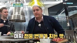 ‘어서와’ 빌푸, 안동 한우갈비에 먹신 강림 “번개치는 맛”[결정적장면]