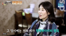 ‘백반기행’ 민해경 “과거 파주 군부대 위문 공연, 내가 거의 점령”