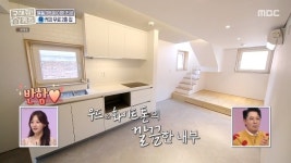 ‘홈즈’ 1일 1커피 무료 제공, 전세가 3억 목동 ‘커피 드림 하우스’[어제TV]