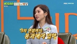 서동주 “반려견 美최고급 유치원비=대학등록금” 스카이개슬 따로 없다(비스)[어제TV]