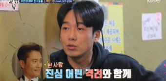 ‘살림남2’ 김남희 “아플 때 따뜻하게 위로해준 이병헌” 윤주만 질투