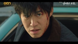 ‘경이로운 소문’ 전진오, 유준상 트럭으로 쳤다 ‘두번째 살해시도’ (종합)