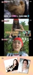 ‘동물농장’ 1000회, 파충류 소녀 김디에나 “2018년 4월 결혼”
